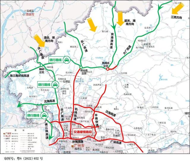 广州将迎高速返程高峰