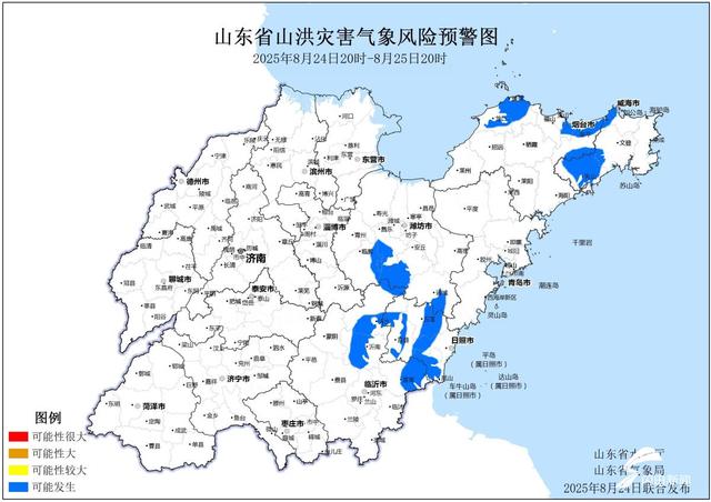 山东局部地区可能发生山洪灾害