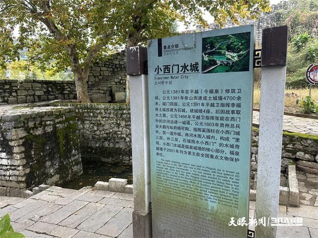 屯堡文化调研采风活动｜走进福泉古城，感悟六百年前的军事智慧