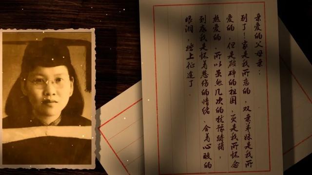 中国首位女航天员刘洋诵读抗战英雄家书