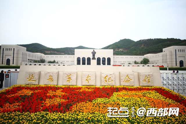 宝塔引航向，初心照征程——重走长征路 新时代青年延安行叩响青春信仰之门