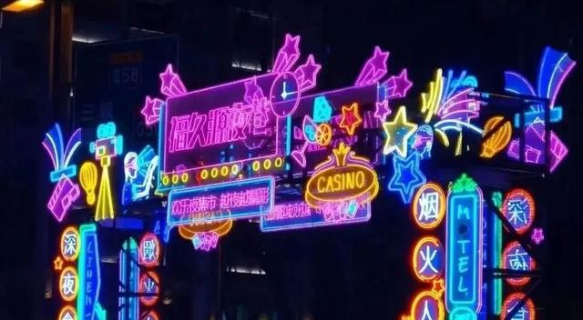 明天！来福久源免费吃玩、抽大奖！
