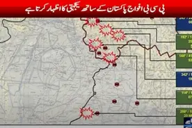 “空中发生爆炸！”巴军通报7日空战细节，包括击落“阵风”录音图片