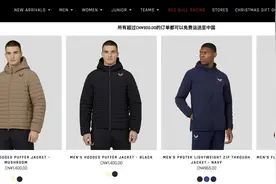 再融资1.45亿英镑，英国运动品牌Castore顾不上中国市场图片