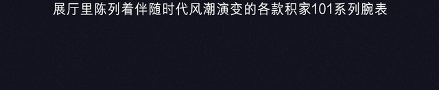 「时光铸梦」，邂逅一处百年风华的优雅秘境