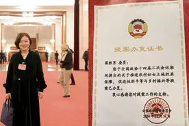 第十四届全国政协委员蒋胜男：去年农村妇女土地权益的提案办复，将于5月1日正式生效视频封面