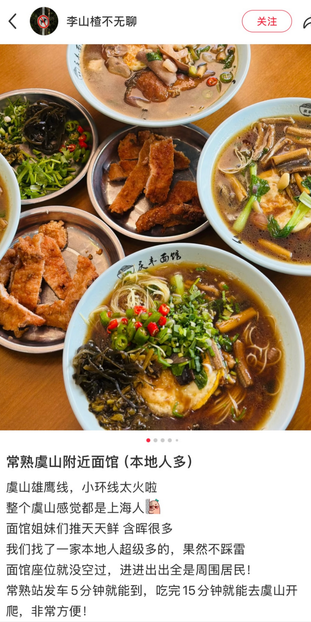 离上海1小时车程！这条“雄鹰线”卷向了徒步美食天花板丨乐游长三角