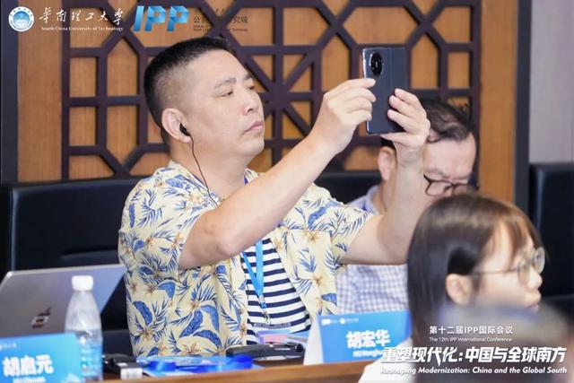 精彩回顾｜第十二届IPP国际会议圆满举行！