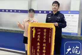 芜湖一男子冒充警察与女子“恋爱”实施诈骗 民警追查破获三起案件图片
