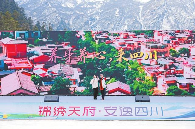 2025四川省冬季旅游季启幕