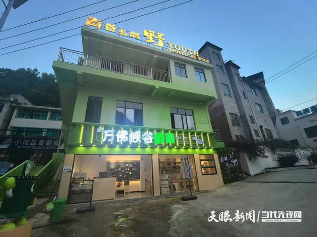 跳进19℃的夏天！贵州这座峡谷靠“悬崖跳水”火出圈