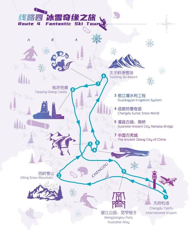 【关注】跟着世运会游四川！十条精品线路带你见见四川“世面”！