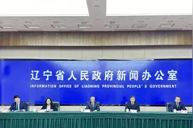 辽宁发布丨辽宁省计划2025年至2027年新增12万套配租型保障性住房图片