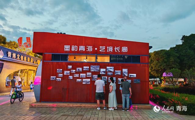 西宁：将“附近的远方”打造为城市文化会客厅