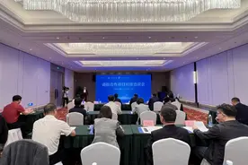 辽宁举办省校合作项目对接洽谈会 “两校一企”开启合作新篇章图片