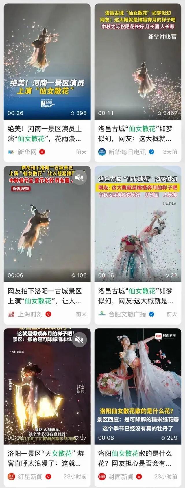 没有一朵花瓣能飘出洛阳