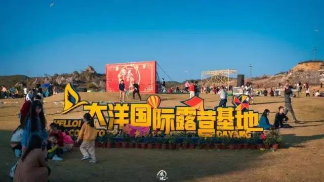 2025年开学季来临，揭阳市发放“大学新生专属文旅福利”