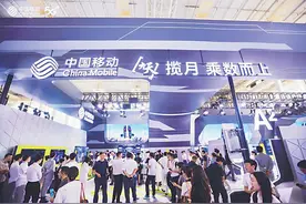 中国移动精彩亮相第十四届“智博会”图片
