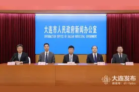 大连推出多项惠民举措！图片