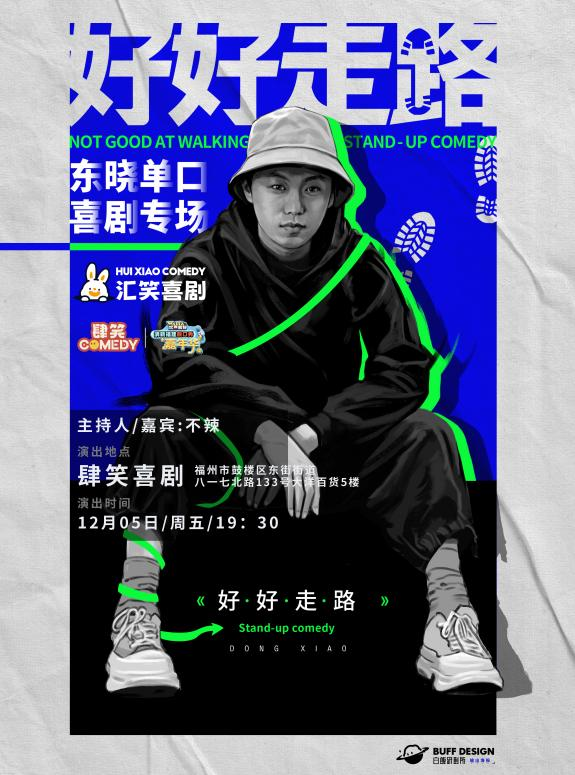 福建文旅生活指南（风华录•12月篇）