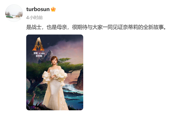 孙俪邓超，夫妻官宣！冲上热搜↗