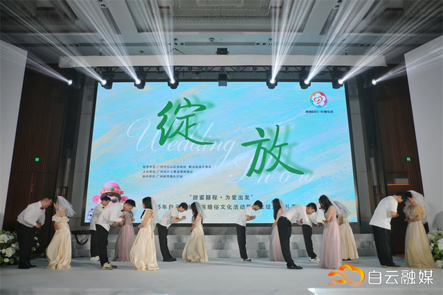 白云的颁证点，靓到想结婚超浪漫，包出片（文末福利）