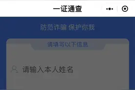 注销手机号等于出卖自己？快速解绑操作来了图片