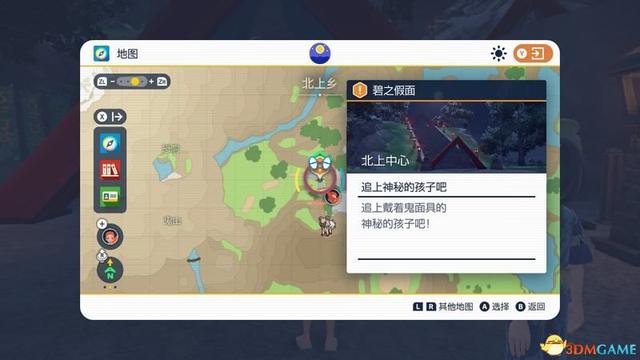 宝可梦朱紫DLC全剧情流程攻略 碧之假面全支线要素完美通关攻略