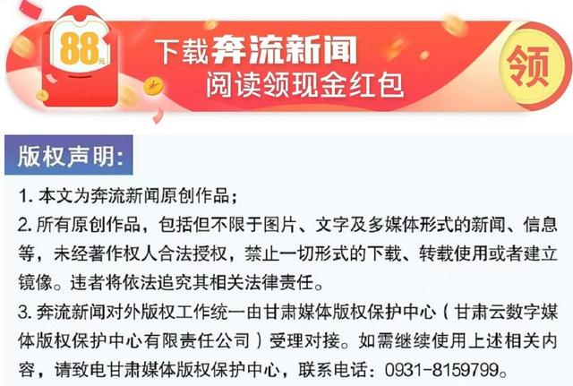 【奔流·海报】倒计时8天丨第八届丝绸之路（敦煌）国际文化博览会