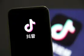 抖音限制发布时政、财经等内容？回应来了图片