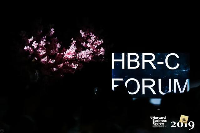 信任·信念·信心｜《哈佛商业评论》中国年会2025暨新增长大会