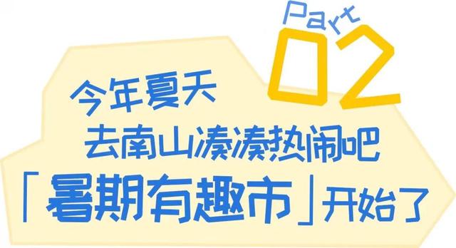 接下来几周，来这里要排队了……