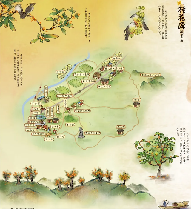 立秋已过  天地图·湖北桂花地图上线