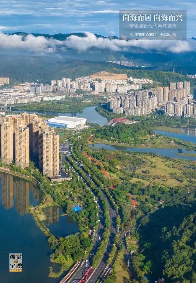 不接受反驳！向海而居、向海而兴的宁德，最美！