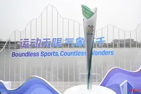 世运会史上首支火炬亮相！点燃全球期待，今夏一起“竹梦”成都图片