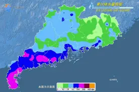 台风“蝴蝶”趋近 广东多地停课图片