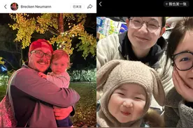 口述｜听当事人亲口讲述，一场中美跨国“奔现”是如何发生的图片