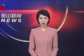 春节连休8天 2024年节假日安排公布