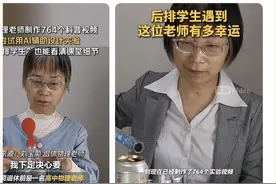 58岁物理退休教师用AI辅助做科普实验，全网6万多名“云学生”围观图片