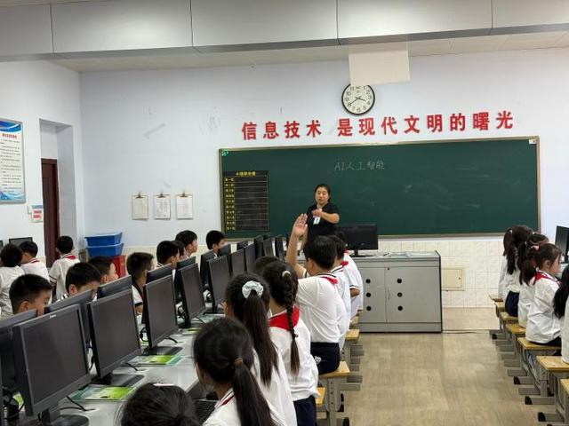 博兴县第一小学：人工智能+教育，开启育人新场景