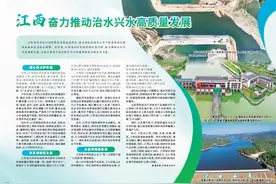 江西奋力推动治水兴水高质量发展图片