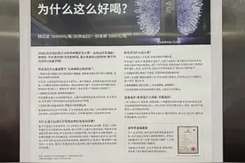 “听花”酒上半年营收同比增长46% ST春天将迎来春天？图片