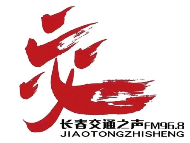 FM96.8 | 关于新民大街历史文化街区实施临时性交通组织调整的通告