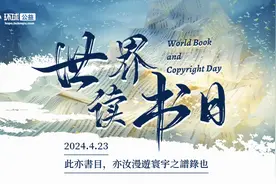 这是一份书单，亦是你的旅行清单图片