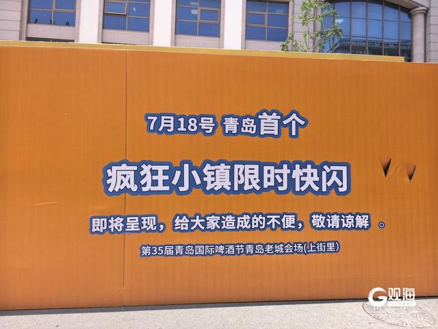 青岛首展！朱迪、尼克、豹警官……“疯狂小镇”快闪店将于18日亮相中山路