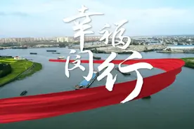 你好，我叫闵行，这是我的简历~图片