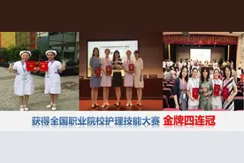 一人学医，全家受益，一日学医，终生受益，青岛卫校等你来！图片