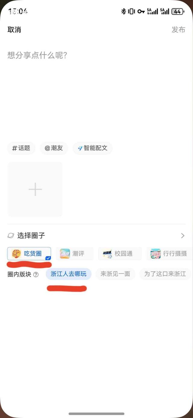 春节浙江人去哪玩？分享你的独家年味，赢潮新闻独家展示位