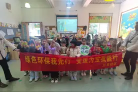 社区携手幼儿园，萌娃们成了变废为宝小能手图片