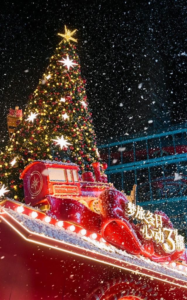 下暴雪的「圣诞小镇」开了！12米泡泡玛特圣诞树亮灯